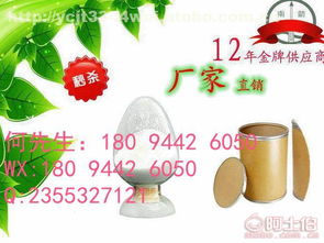 氨基酸型水溶肥 优异品质与高效生产厂家选择指南（含大图解析）