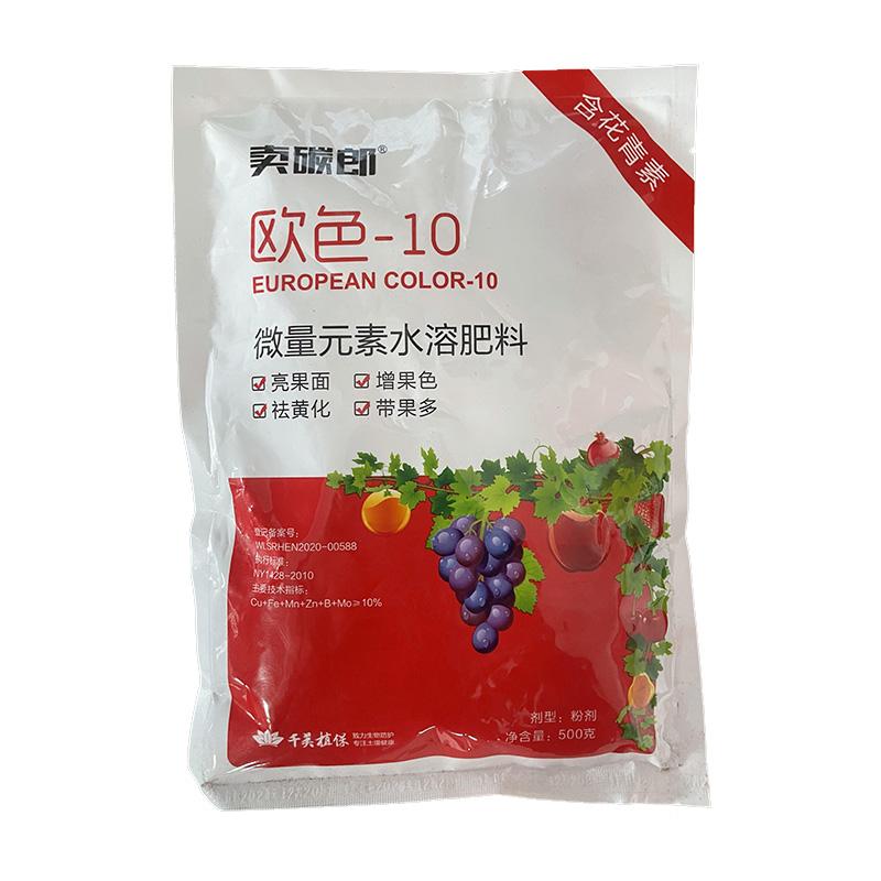 微量元素水溶肥 精准补素的农业新利器