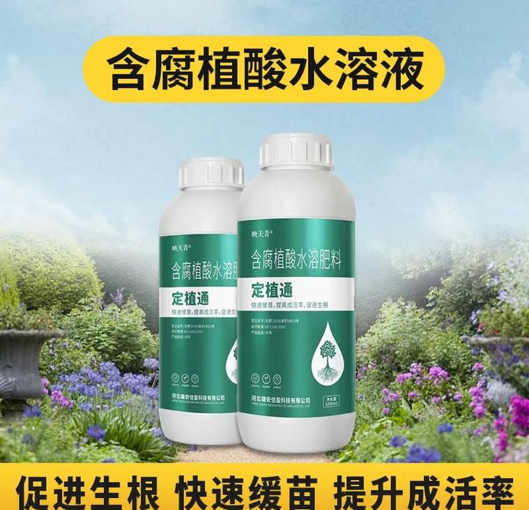 水溶肥 现代农业的绿色革命