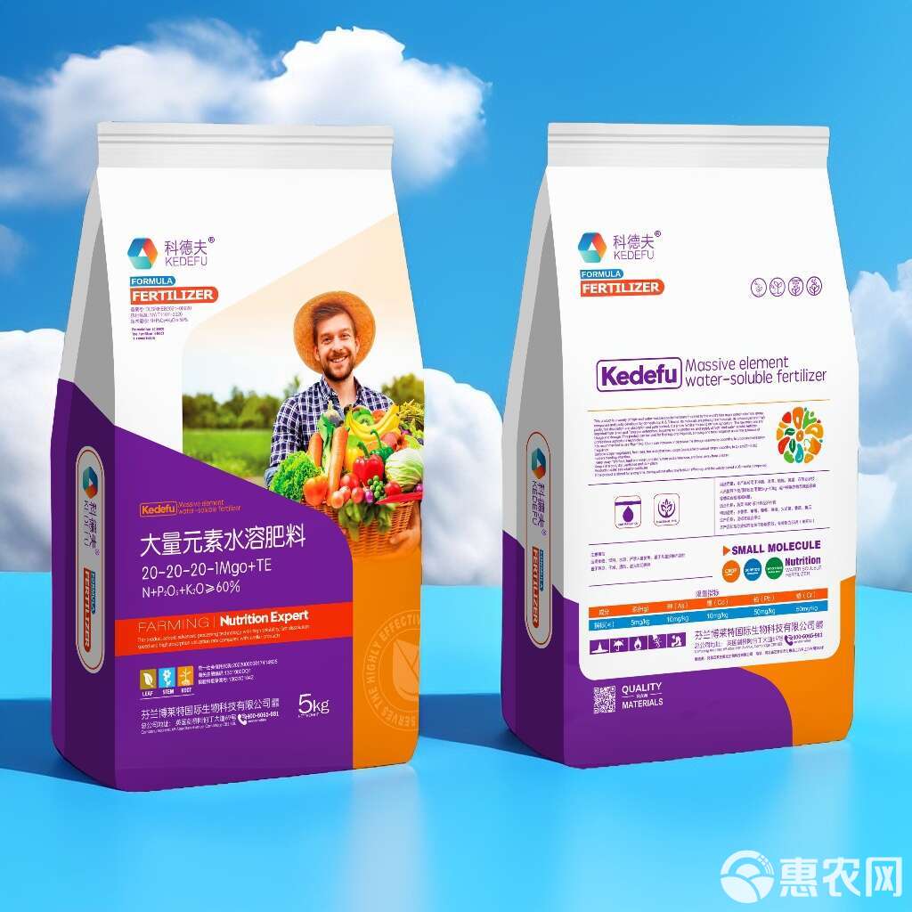 大量元素水溶肥 平衡型3个20+T的科学解析